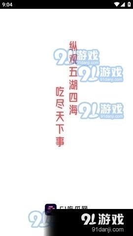 巧嘴吃瓜小说知乎全文免费阅读,揭秘知乎小说全文免费阅读背后的故事 第2张 巧嘴吃瓜小说知乎全文免费阅读,揭秘知乎小说全文免费阅读背后的故事 第2张