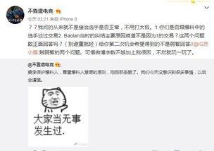 吃瓜最新事件爆料网,网曝幕后真相，带你一探究竟