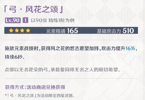 米哈游最新卡池爆料,神秘角色集结,全新冒险即将开启! 第3张 米哈游最新卡池爆料,神秘角色集结,全新冒险即将开启! 第3张