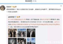 中单小学爆料事件视频播放  第2张