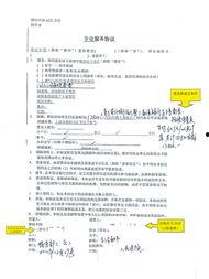 天涯网爆料天涯论坛最新消息,揭秘天涯网内部惊人内幕 第2张 天涯网爆料天涯论坛最新消息,揭秘天涯网内部惊人内幕 第2张
