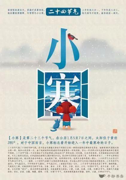 小寒最新爆料新闻报道图片,最新爆料新闻报道图片背后的故事